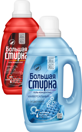 Bolshaya Stirka goods