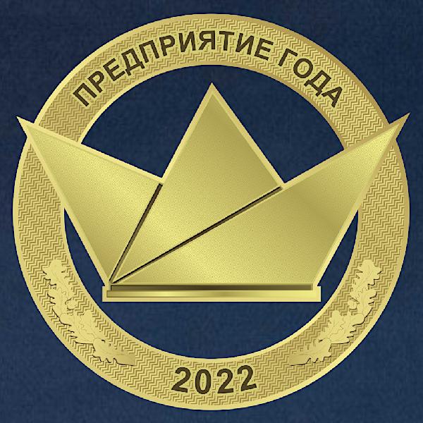 «Предприятие года 2022»: Ступинский химический завод вошёл в ТОП лучших предприятий России